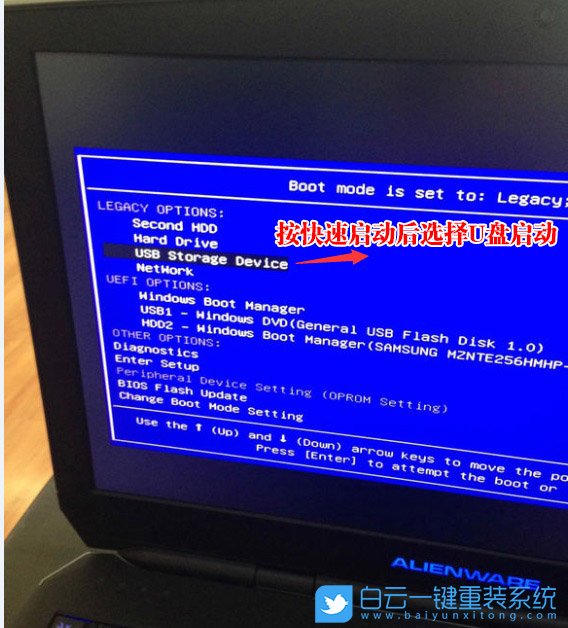 外星人游戏本,游戏本重装Win7,Win10改Win7步骤