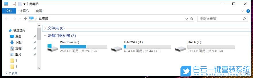 Win10,C盘,C盘空间步骤