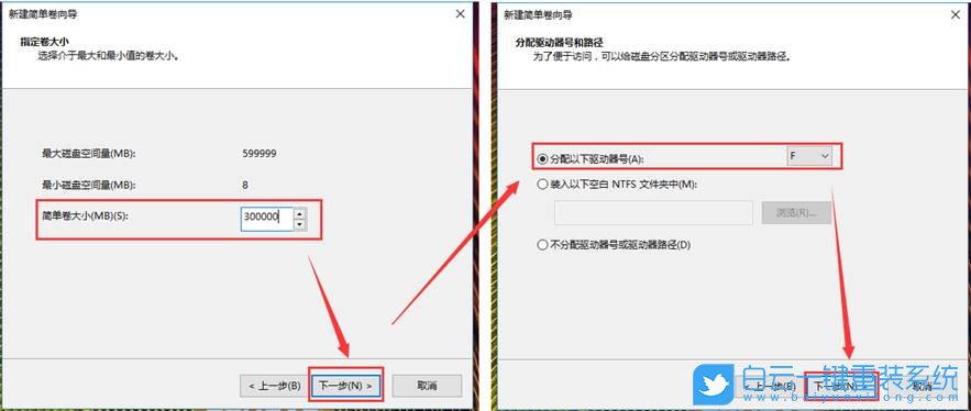 Win10,C盘,C盘空间步骤