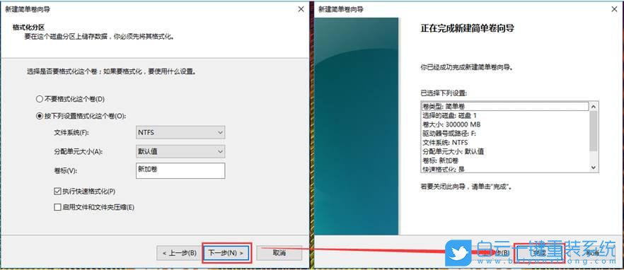 Win10,C盘,C盘空间步骤