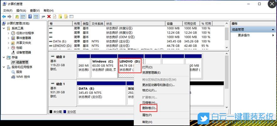Win10,C盘,C盘空间步骤