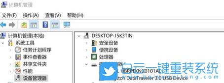 重装系统,傲腾混合固态步骤