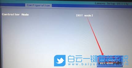 重装系统,傲腾混合固态步骤