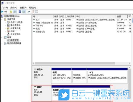 重装系统,傲腾混合固态步骤