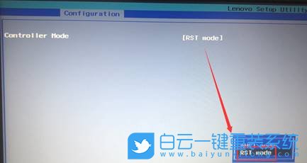 重装系统,傲腾混合固态步骤