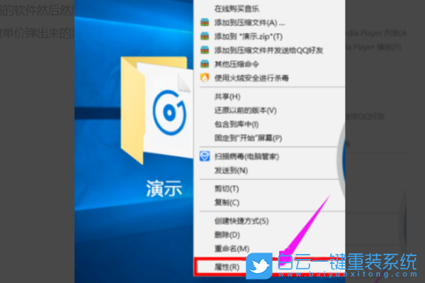 文件夹,Windows,加密文件夹步骤
