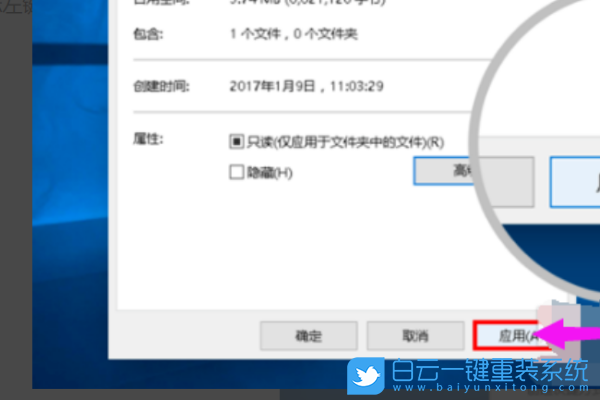 文件夹,Windows,加密文件夹步骤