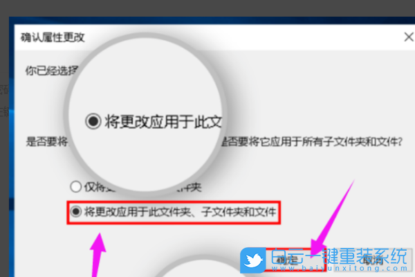 文件夹,Windows,加密文件夹步骤