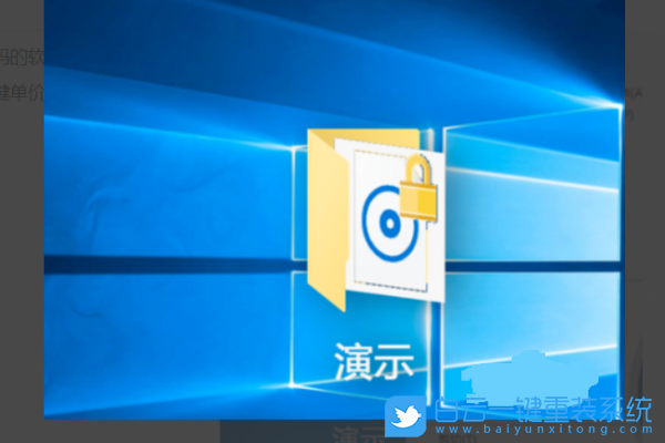 文件夹,Windows,加密文件夹步骤