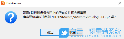 系统迁移,固态硬盘,ssd步骤