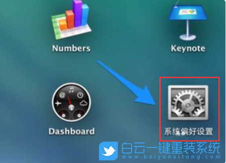 苹果双系统,苹果双系统切换步骤