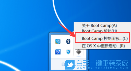 苹果双系统,苹果双系统切换步骤