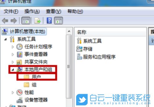 Windows,无法访问指定路径步骤