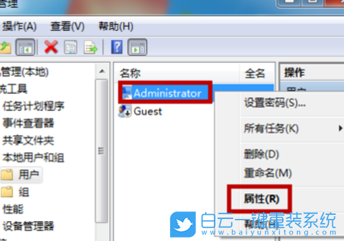 Windows,无法访问指定路径步骤