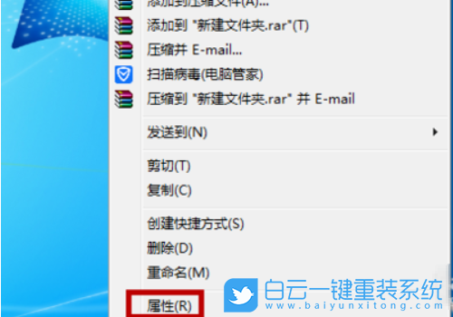 Windows,无法访问指定路径步骤