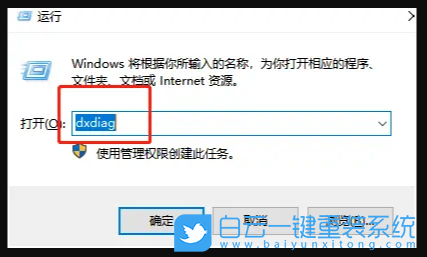 Win10,Win11,电脑系统版本,系统版本号步骤