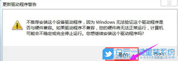 黄色感叹号,控制器,PCI,简易通讯步骤