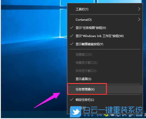 戴尔Vostro,一键重装系统,Win10步骤