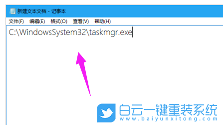win10,任务管理器步骤