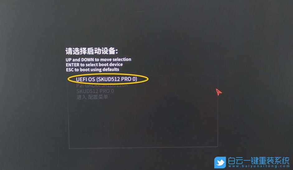 七彩虹H410主板,重装系统,10代CPU装Win7步骤