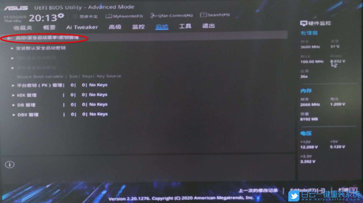 华硕B460主板,10代CPU装Win7,BIOS设置步骤