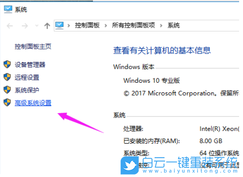 电脑,win10开机速度慢,win10,开机速度慢步骤