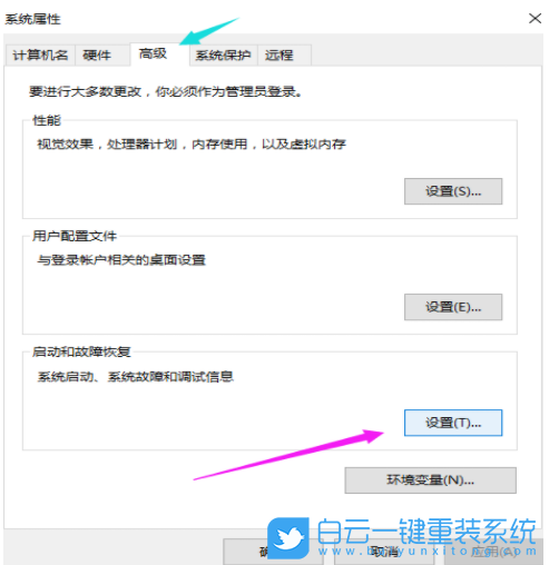 电脑,win10开机速度慢,win10,开机速度慢步骤