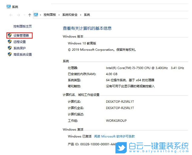 电脑没有声音了怎么恢复,电脑没声音一键恢复步骤