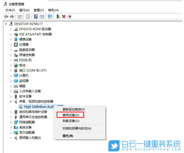 电脑没有声音了怎么恢复,电脑没声音一键恢复步骤