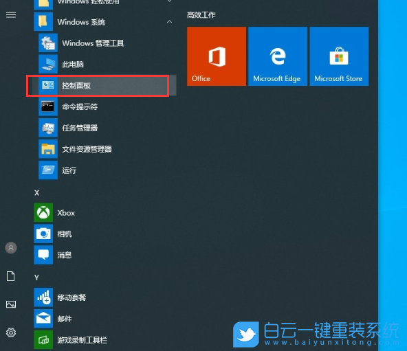 电脑没有声音了怎么恢复,电脑没声音一键恢复步骤