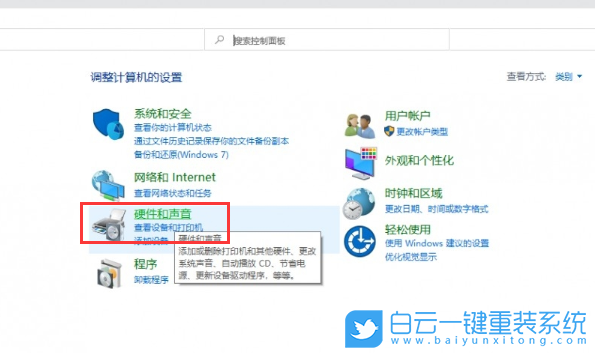 电脑没有声音了怎么恢复,电脑没声音一键恢复步骤
