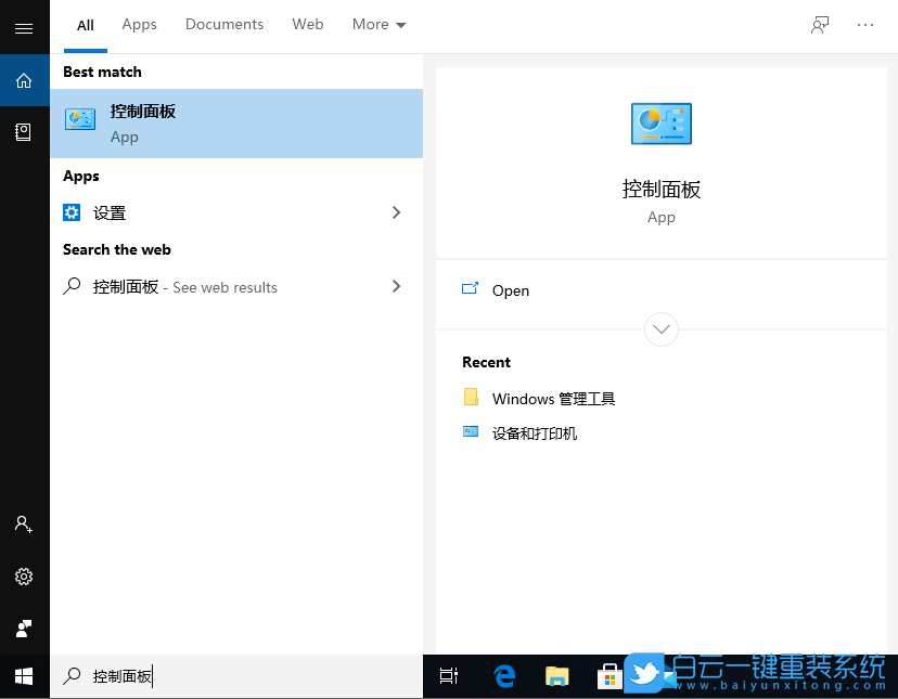 获取windows系统,日志,windows系统日志步骤