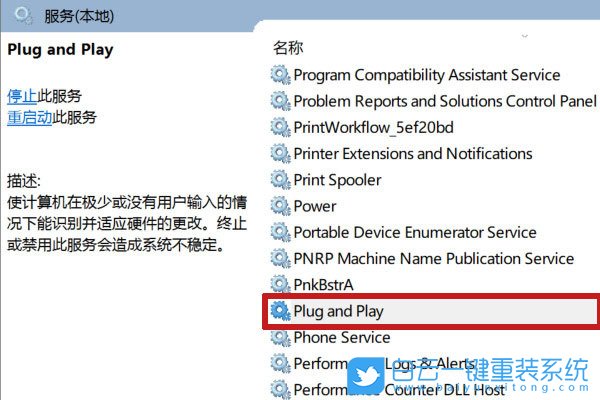 Win10,Win11,USB设备步骤