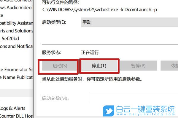 Win10,Win11,USB设备步骤