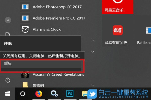 Win10,Win11,USB设备步骤