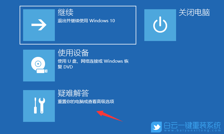 蓝屏代码d1解决方法,电脑蓝屏d1,0x000000d1步骤