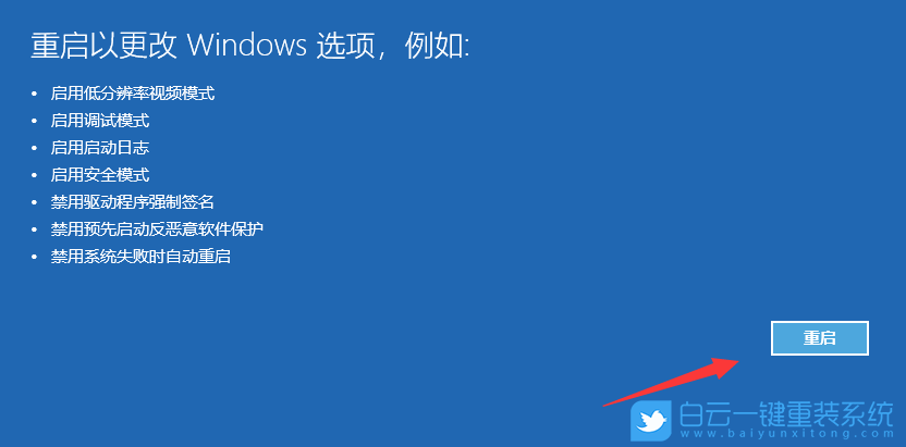 蓝屏代码d1解决方法,电脑蓝屏d1,0x000000d1步骤