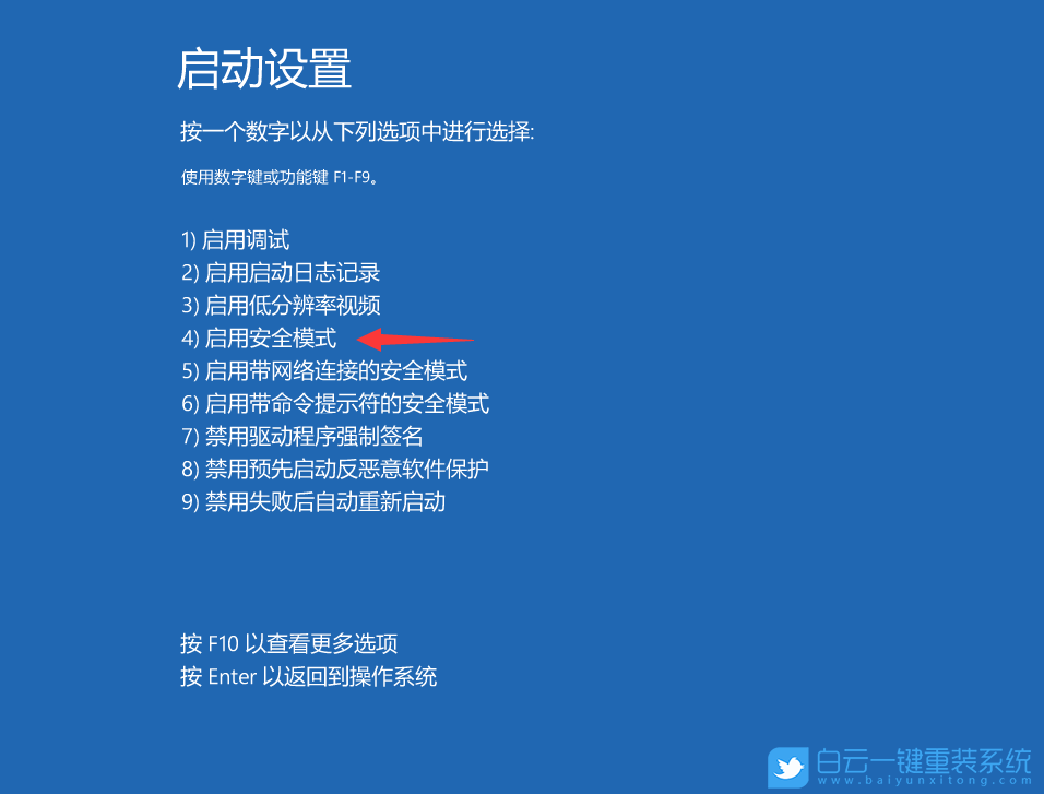蓝屏代码d1解决方法,电脑蓝屏d1,0x000000d1步骤