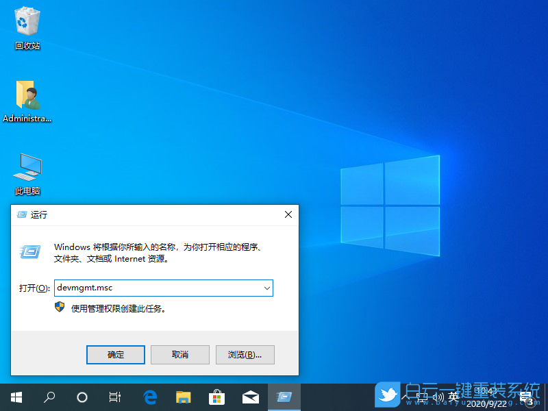 蓝屏代码d1解决方法,电脑蓝屏d1,0x000000d1步骤