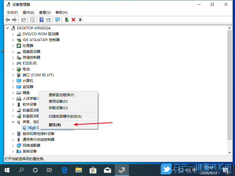 蓝屏代码d1解决方法,电脑蓝屏d1,0x000000d1步骤