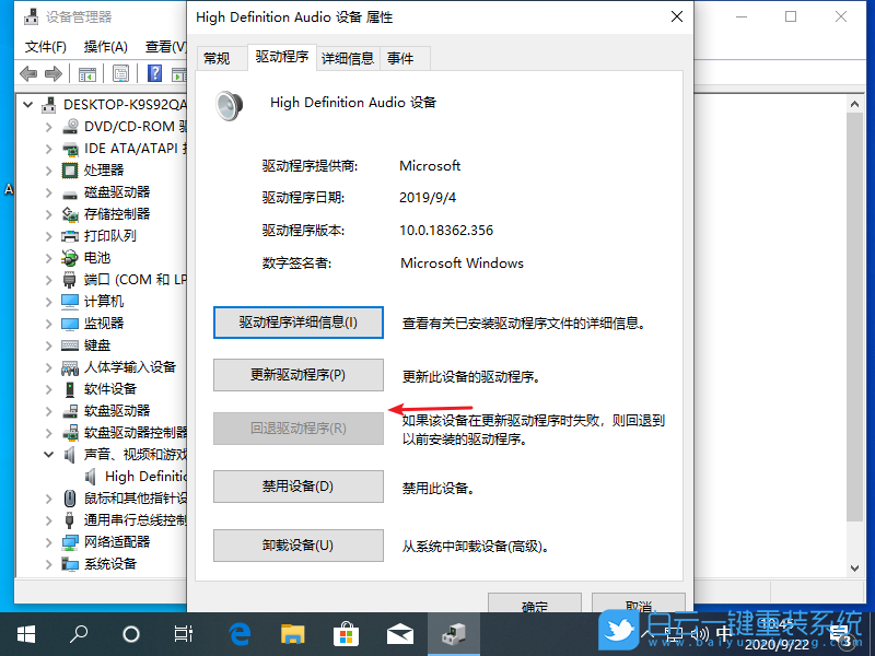 蓝屏代码d1解决方法,电脑蓝屏d1,0x000000d1步骤