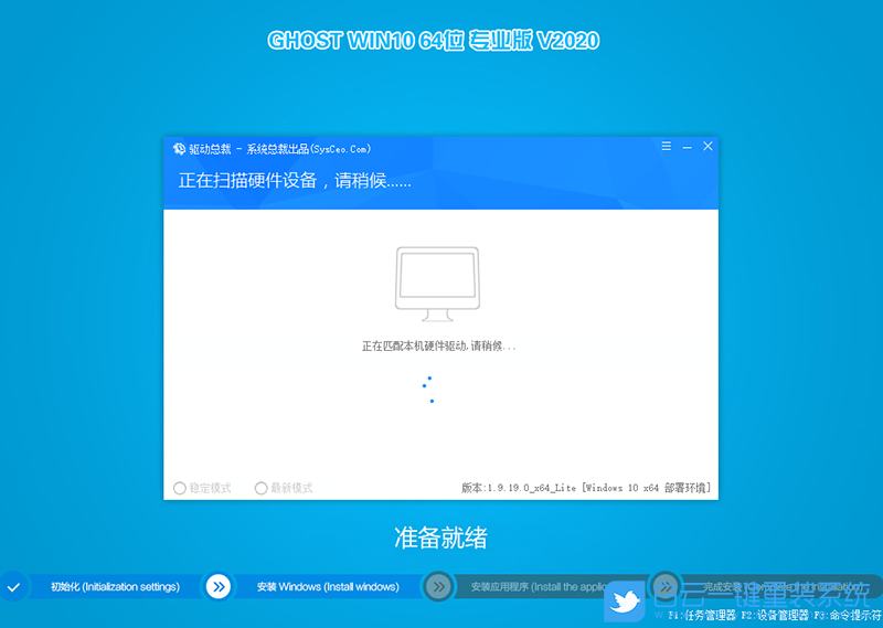 笔记本,重装系统,U步骤