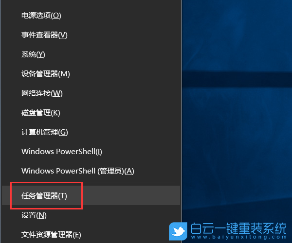 Win10,错误代码,安全更新步骤