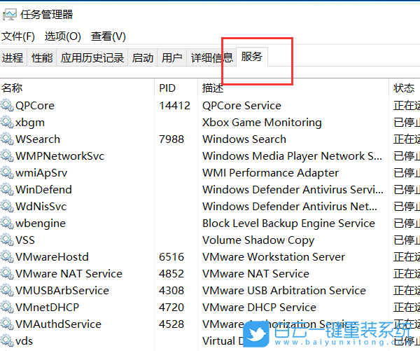 Win10,错误代码,安全更新步骤
