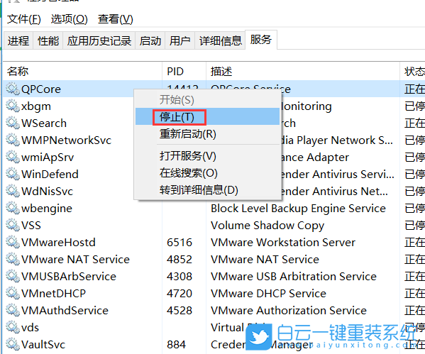 Win10,错误代码,安全更新步骤