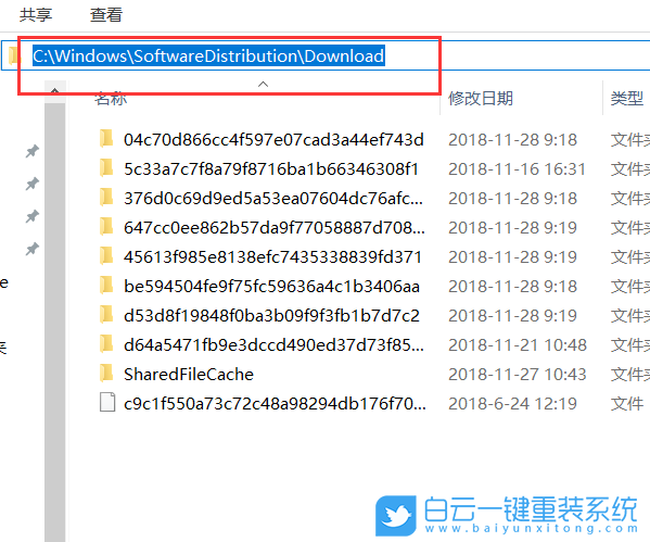 Win10,错误代码,安全更新步骤