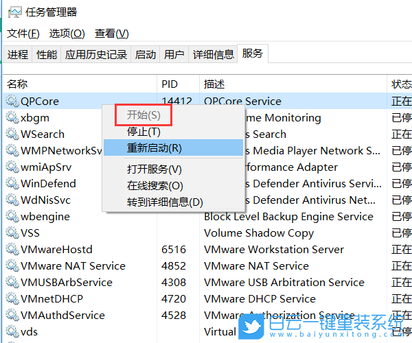 Win10,错误代码,安全更新步骤