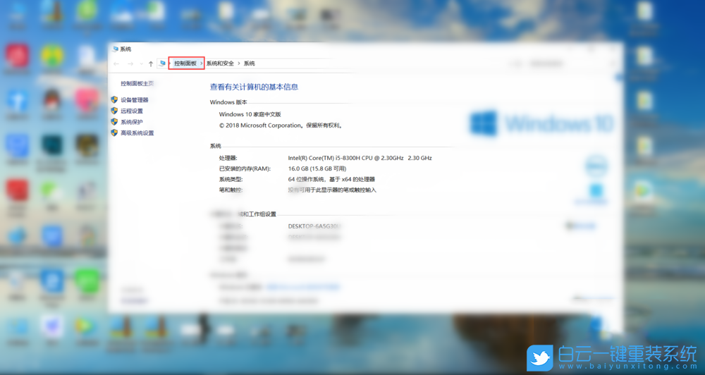 Win10,用户账户控制步骤