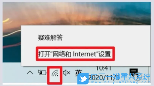 Office,登录加载不出来步骤