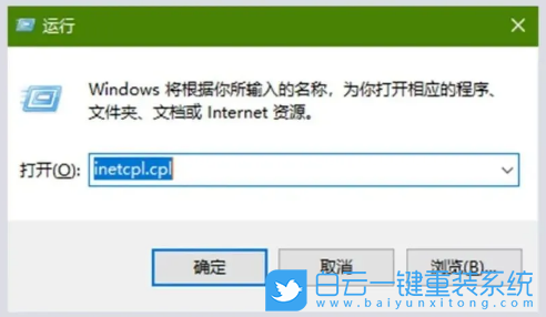 Office,登录加载不出来步骤